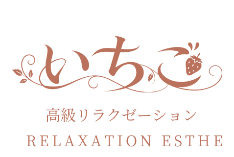いちご